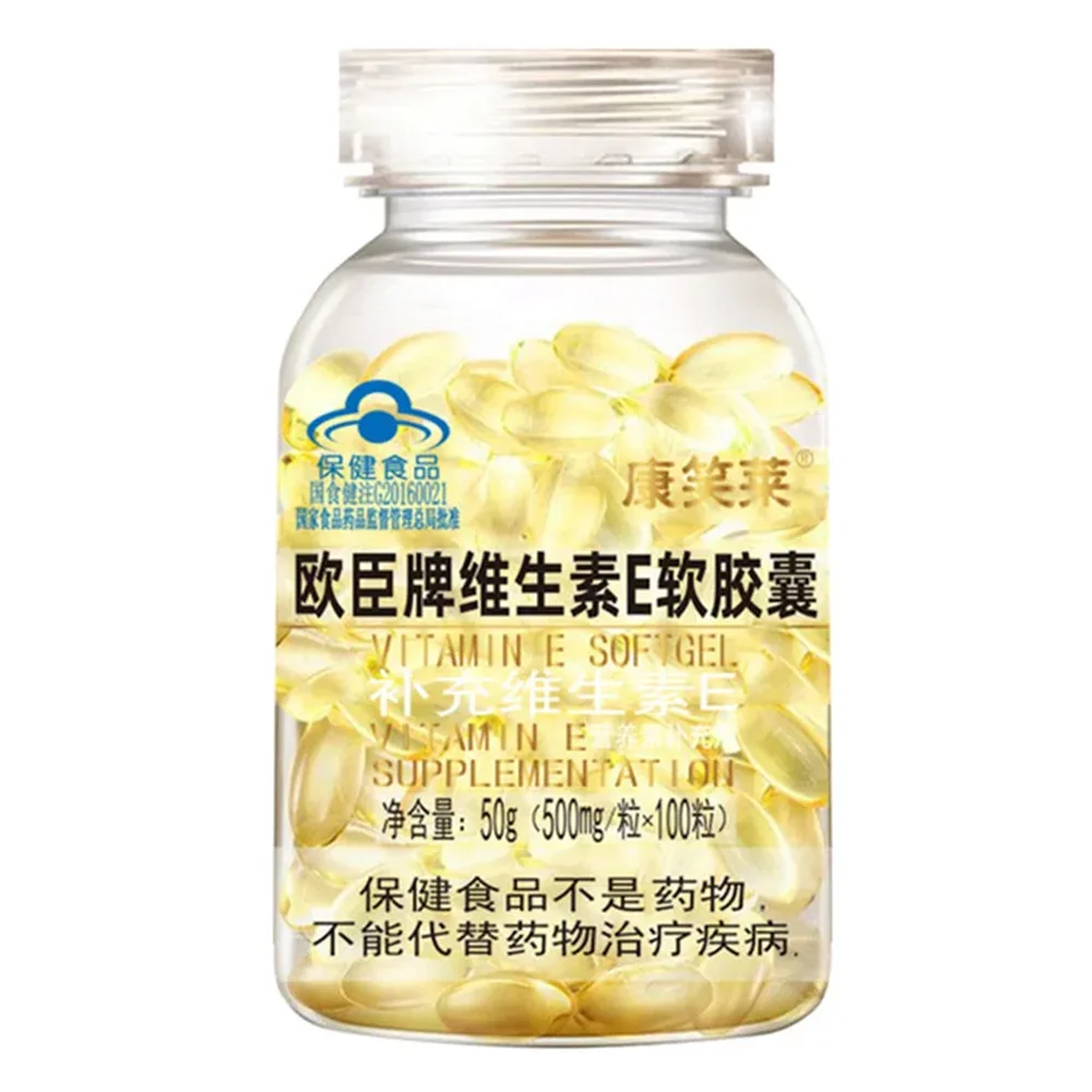 

100 vitamin e soft capsules can be taken orally for external use