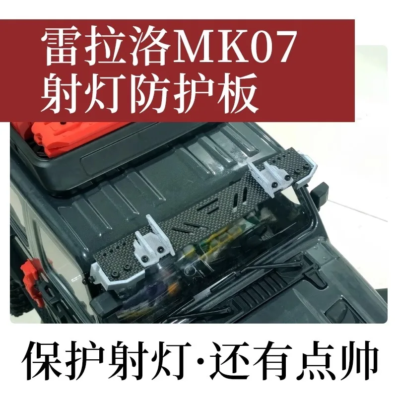 RLAARLO MK07 1:7 RC Crawler Spotlight Guard Panel Rock Crawler Decoration Accessories Styling Upgrade Parts