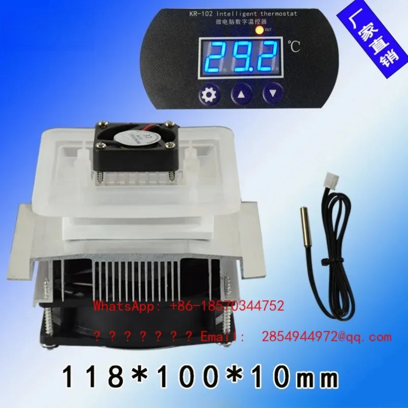 2026    Cooler Small Air Conditioning Semiconductor Heat Sink 12V High Power Dehumidification Module