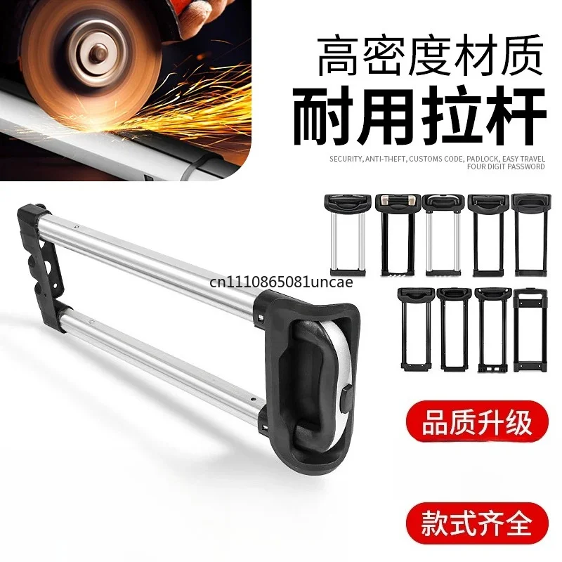 Luggage Telescopic Rod Replacement Aluminum Alloy Inner Outer Drawbar Suitcase Accessories