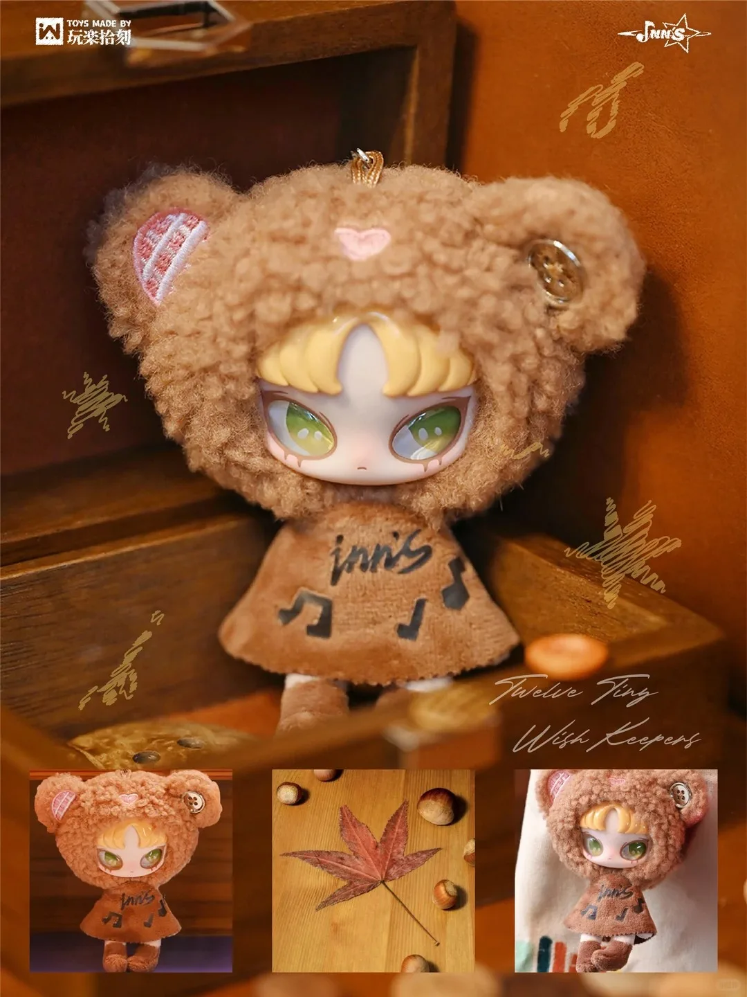 Twelve Constellations インズちゃん inns INN Tiny Wish Keepers Blind Box 10-Pack Zodiac Dolls PVC Model