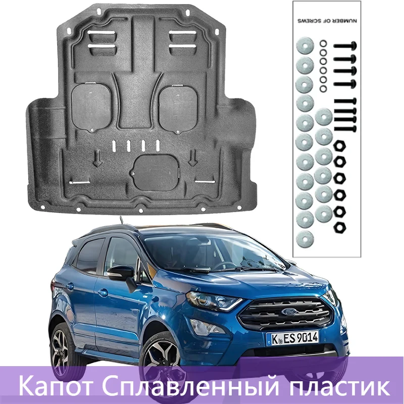 

Under Engine Cover Accessories Engine alloy plastics Engine Protection Device For Ford Everest 2018-2019 1.5L 2.0T