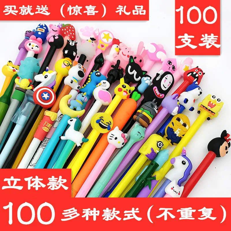 

100sets of stationery neutral pen student lovely cartoon girl heart signature water black pen wholesale mail office