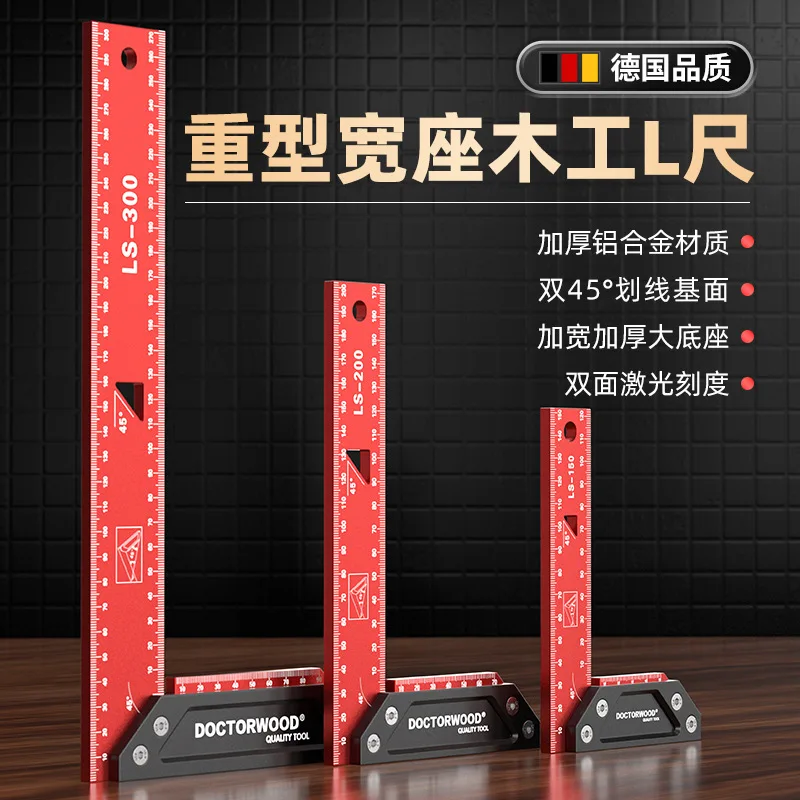 High Precision Thickened Wide Base Square Ruler 90 Degree Right Angle Ruler Aluminum Alloy Woodworking Tool Measurement