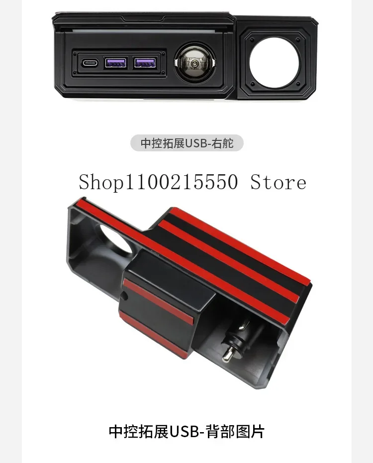 ABS Car Refit USB Type-C Charging Port for Central Control Trim Decorative Cover Fit for Suzuki Jimny JB64 JB74 2019-2024