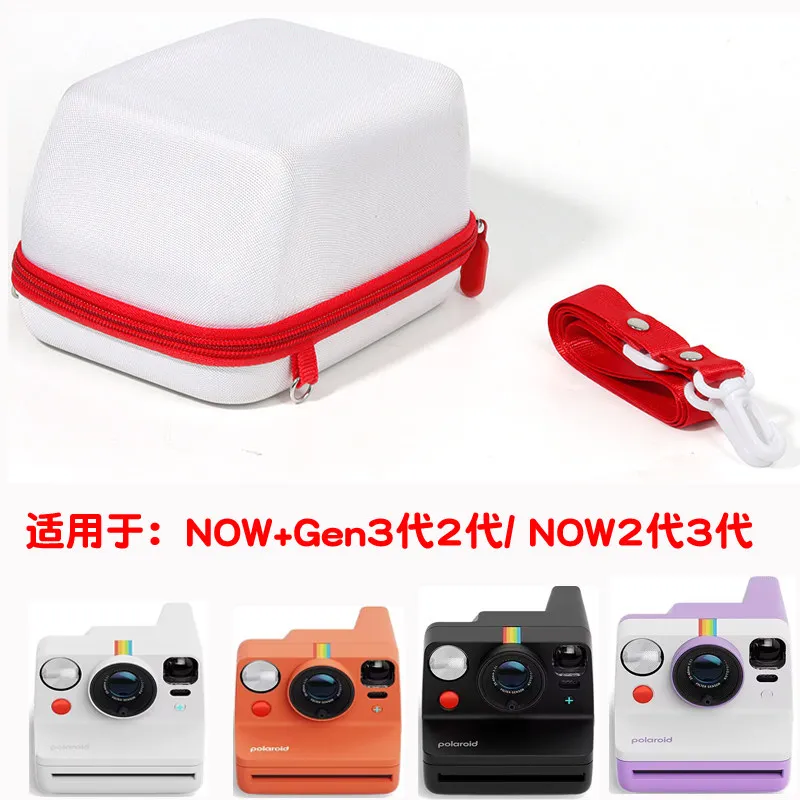 Camera Bag Suitable for Instax Protective Case Polaroid Now /Go/Flip Gen2/3 Protective Shell Storage Bag universal