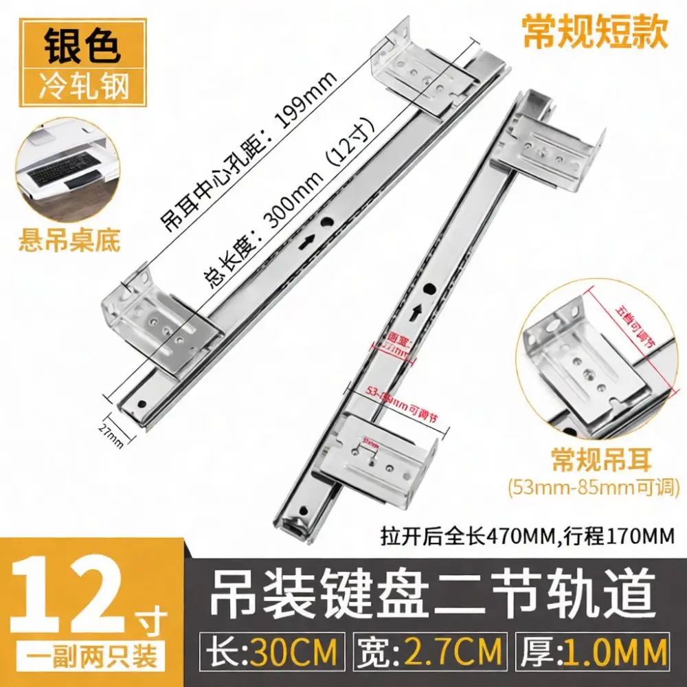 Computer Desk Keyboard Tray Sliding Rails Drawer Runner System Durable Steel Furniture Hardware Mounting Track Accessory