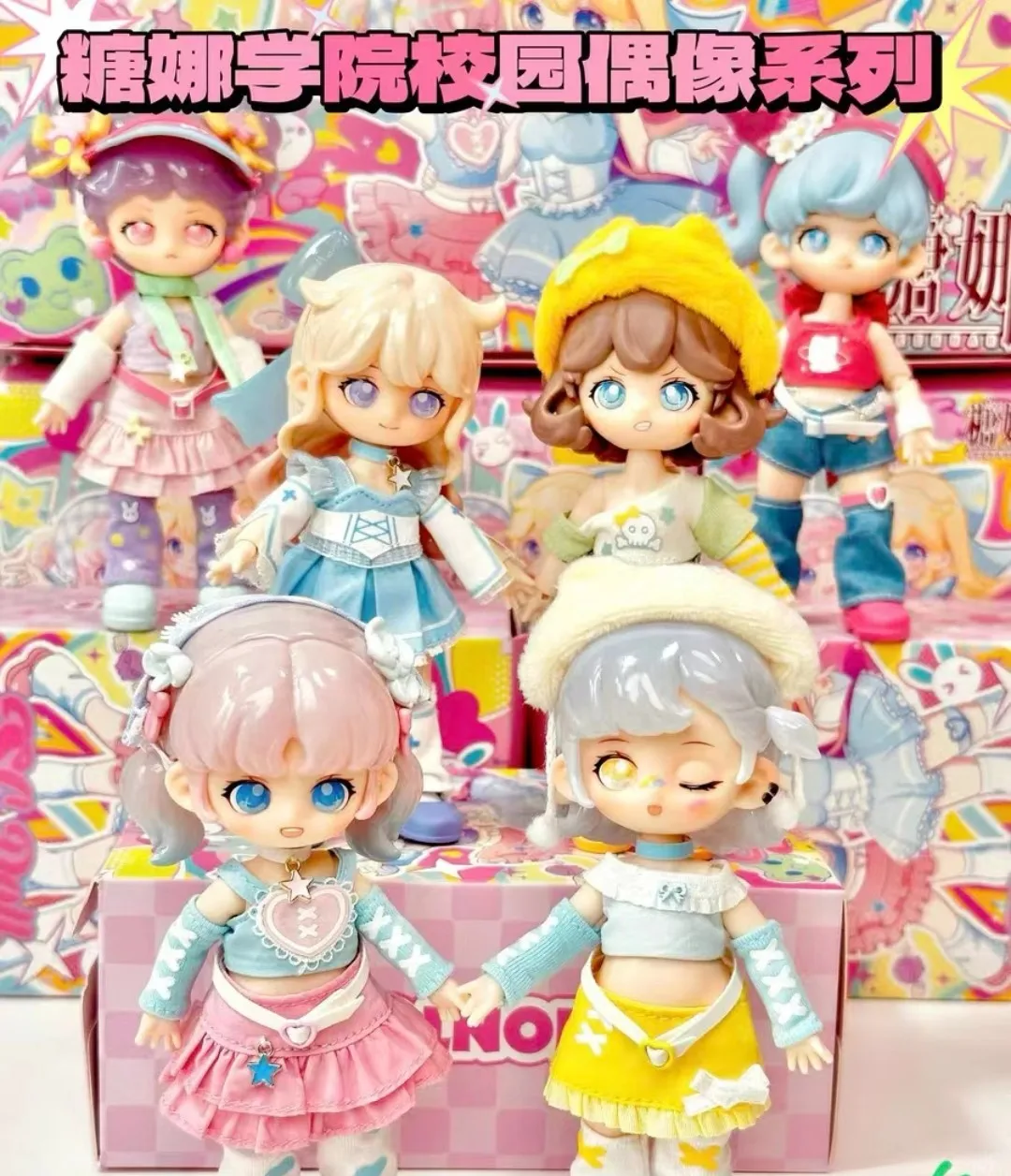 

Коллекционная фигурка Simontoys Tangna Campus Idol Series BJD, подвижная, в слепой коробке, для декора рабочего стола, подарок для девочек