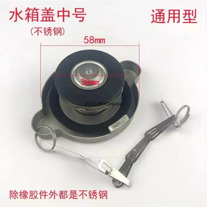 Universal Stainless Steel Radiator Cap for Car, Loader, Forklift, Truck, Farm Tractor, Water Tank Cover Replacement