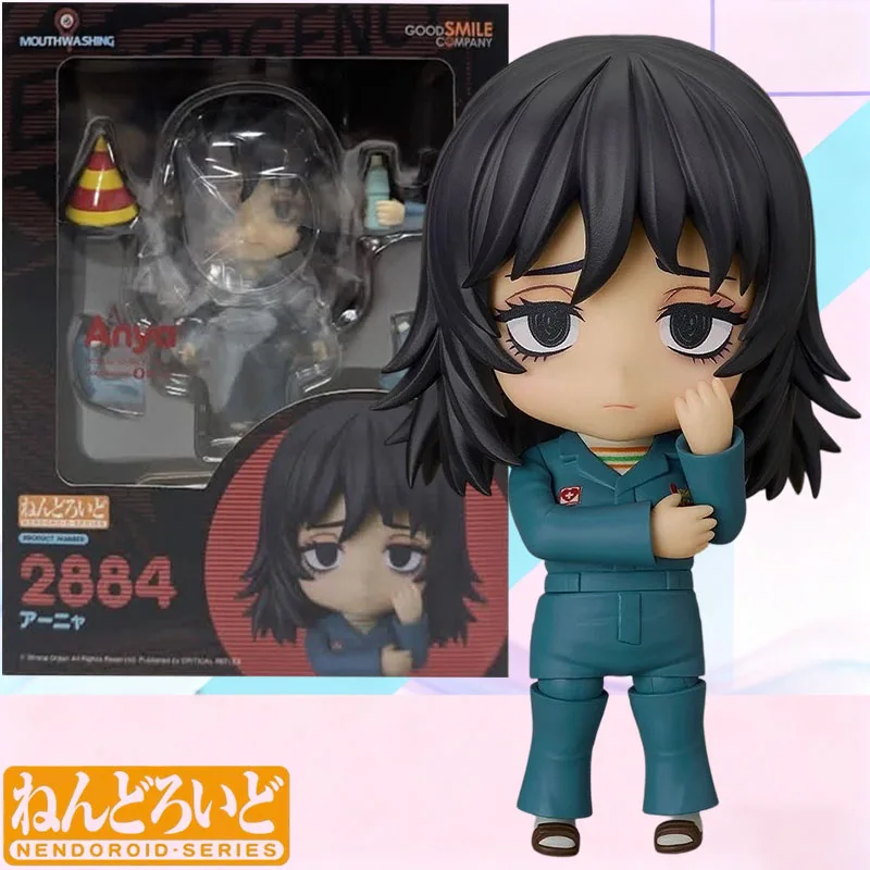 

Good Smile Company Nendoroid 2884 Mouthwashing Anya 100mm Articulated Figure with 3 Faces Mouthwash Party Hat Background