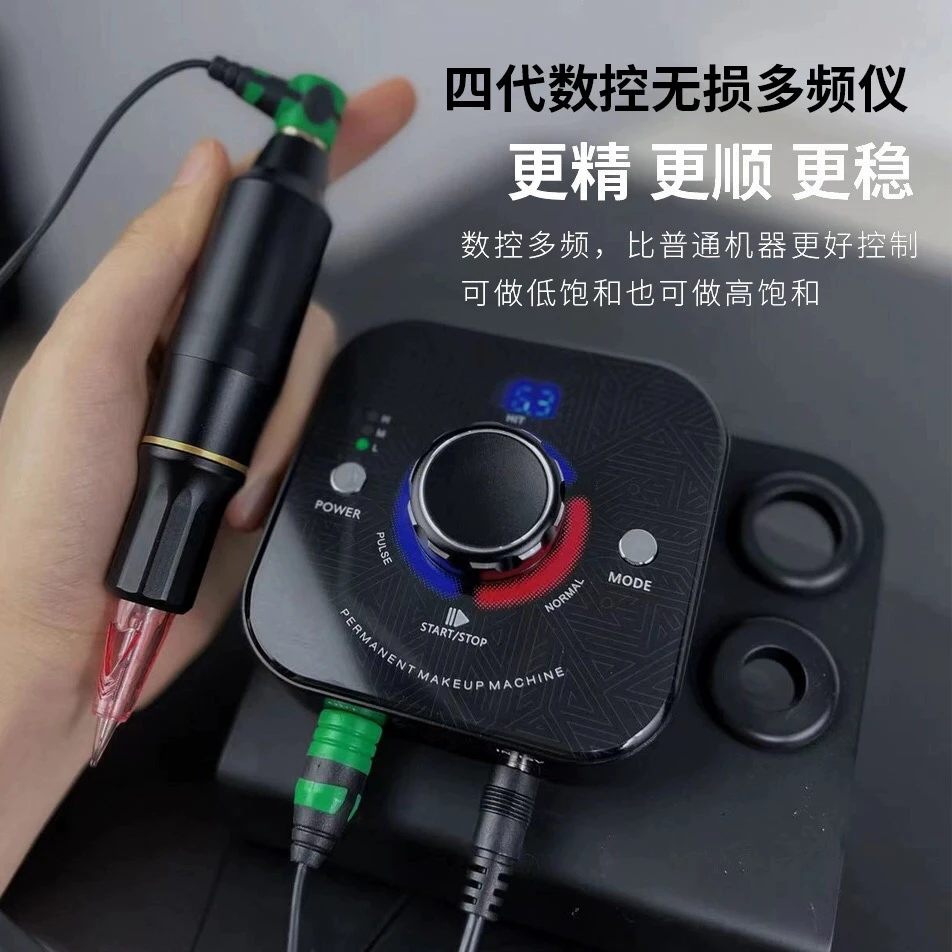 Current Meter Fourth Generation Multi-Frequency Eyebrow, Eye and Lip Universal All-in-One Machine