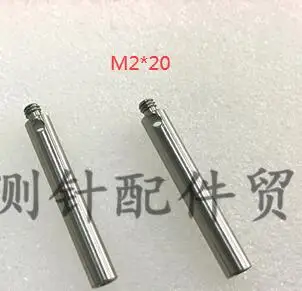 

M2*20 Thread 3D CMM Extension