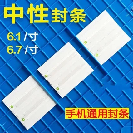500pcs Neutral Tamper Proof Seal Sticker for Iphone 15 16 17 18 Duo Pro Max Retail Box Universal Packaging Security Strip view 2