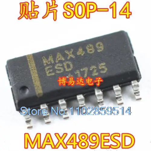 

20PCS/LOT MAX489EESD MAX489ESD MAX489 SOP14