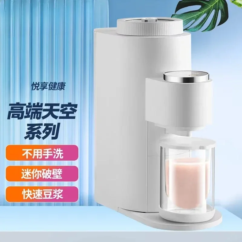 Hand-free Soymilk Machine Mini No-wash Ksolo Wall-breaking and Slag-free Automatic Pulp Multi-function DJ02E-X01
