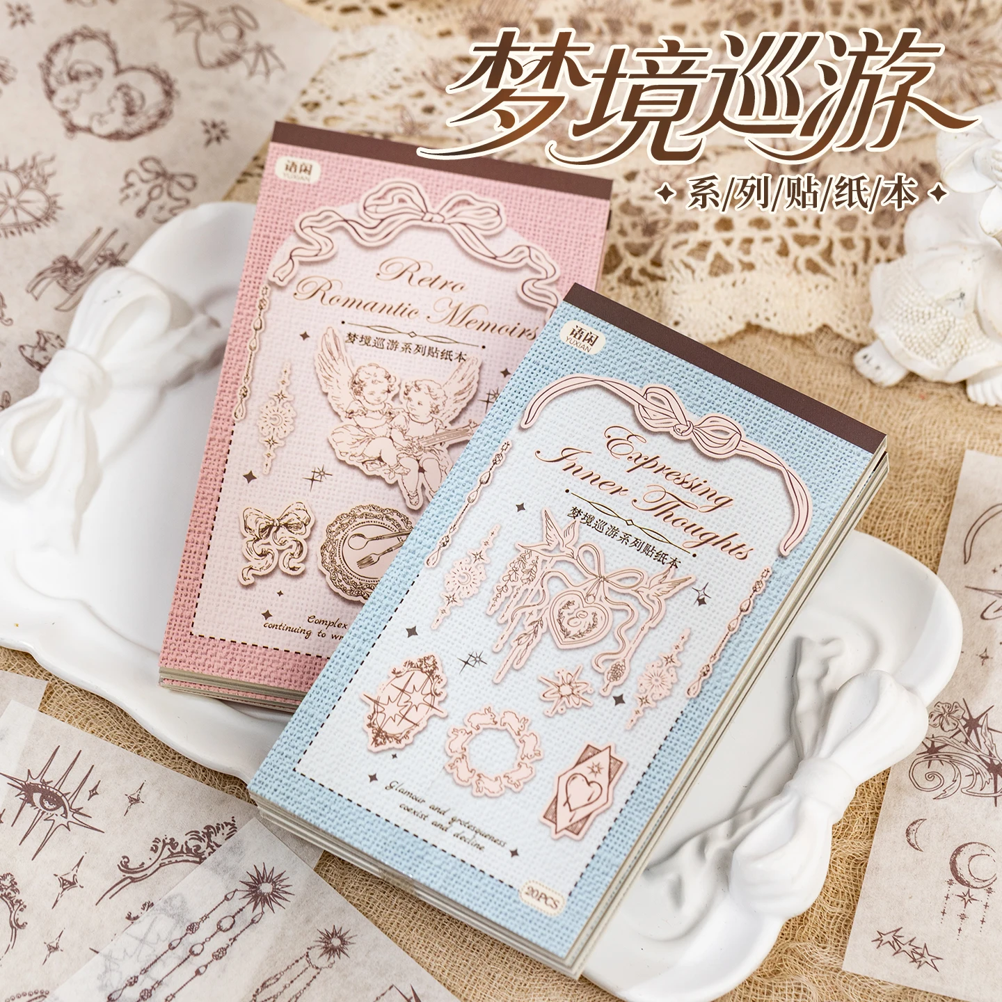Elegant Retro Outline PET Stickers 20Pcs, Angel Wreath Lace Border Transparent Decals for Notebook Collage Crafts