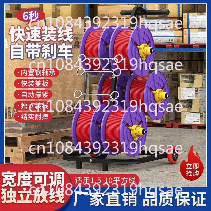 

Portable Wire Reel Stand Cable Dispenser Holder for Home Electrical Work Easy Roll Out Electric Wire Reel