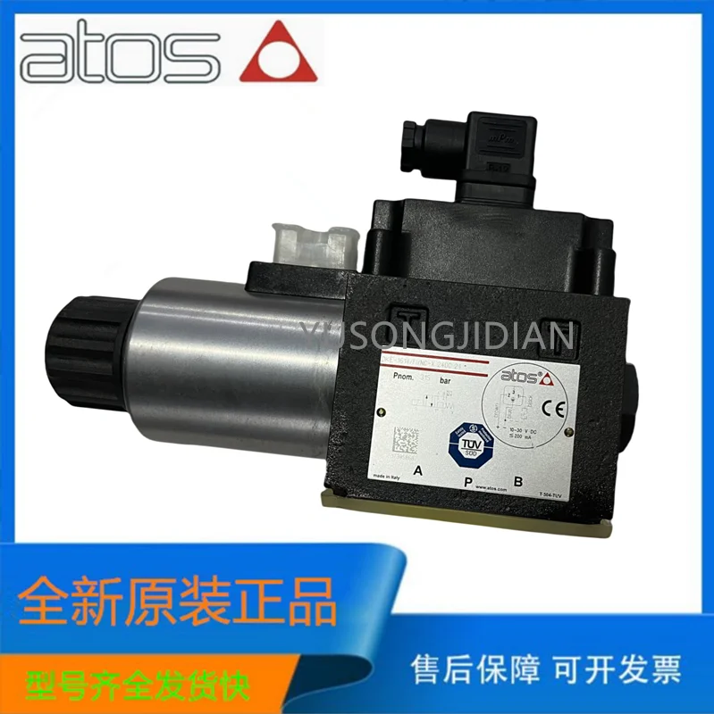 2025 Atos Original …