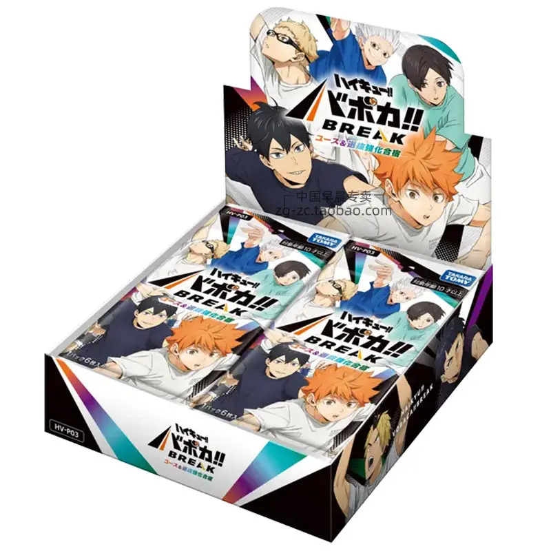 本物のハイキュー-vol3-トップ・ドミナンス-tcg-ブースターパック-日向影山-キャラクター-コレクタブル-トレーディング-バレーボール-アニメカード