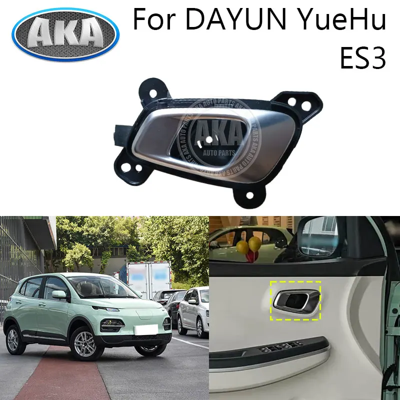 

Car Inner Door Handle Inner Door Pull Handle Auto Interior Door Handle For DAYUN YueHu ES3