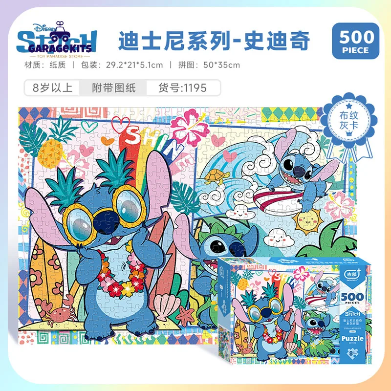 

Original Stitch Puzzle Velvet Material Uncompression Intelligence Model Trendy Toy Anime Peripherals Birthday Gift Custom Gift