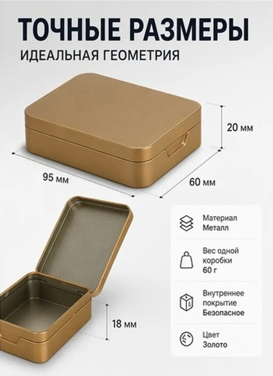 2Pcs Small Metal Tea Storage Box Flip Tinplate Container for Tea Snacks Candies Travel on The Go Pantry Organization