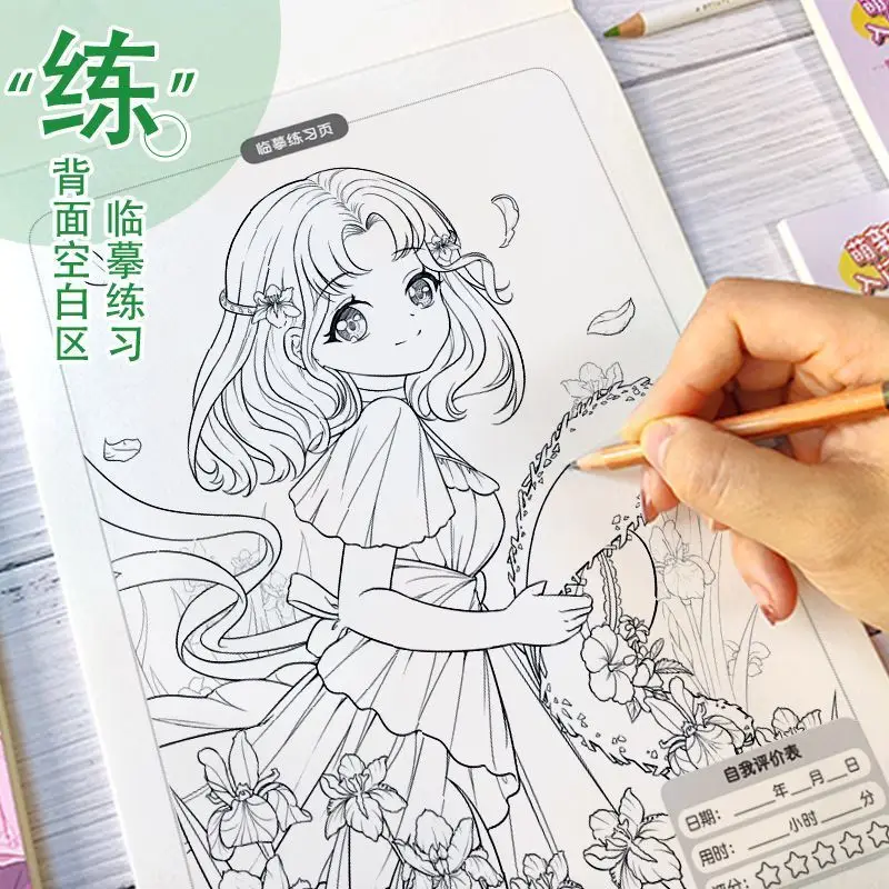 children art book Enlightenment Copying Anime Characters Self Study Cartoon Fairy tale princess sketch Five senses Mecha warrior