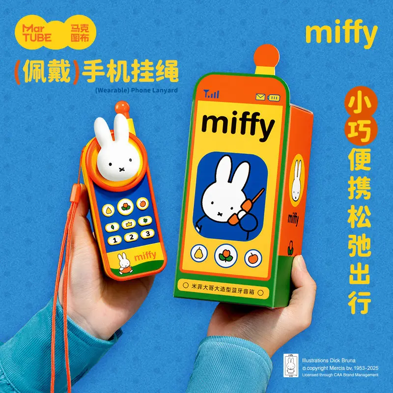 

Hot Miffy Mobile Phone Cute And Retro Brick-Style Portable Mini Wireless Bluetooth Speaker Recordable Collectible Series Gift