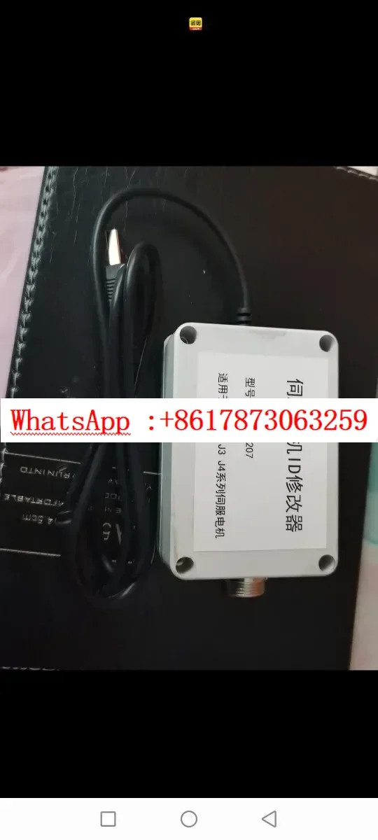 Servo motor encoder ID modifier, can read and write backup data, assist in zero adjustment!
