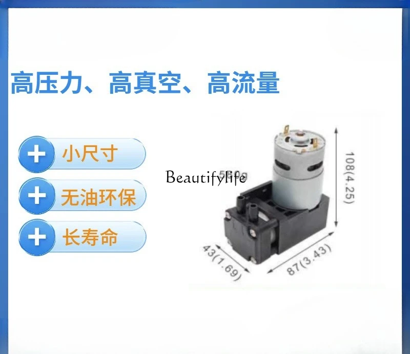 

JJ tool parts*Pressure micro-suction vacuum pump, large flow negative oil-free piston pump, sanitary electric air pump