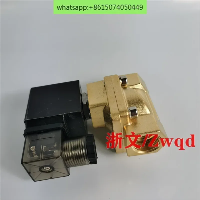 Solenoid valve for water DF-25 DF-40 15 20 32 50 ZCS-15 Normally closed two-way copper water valve