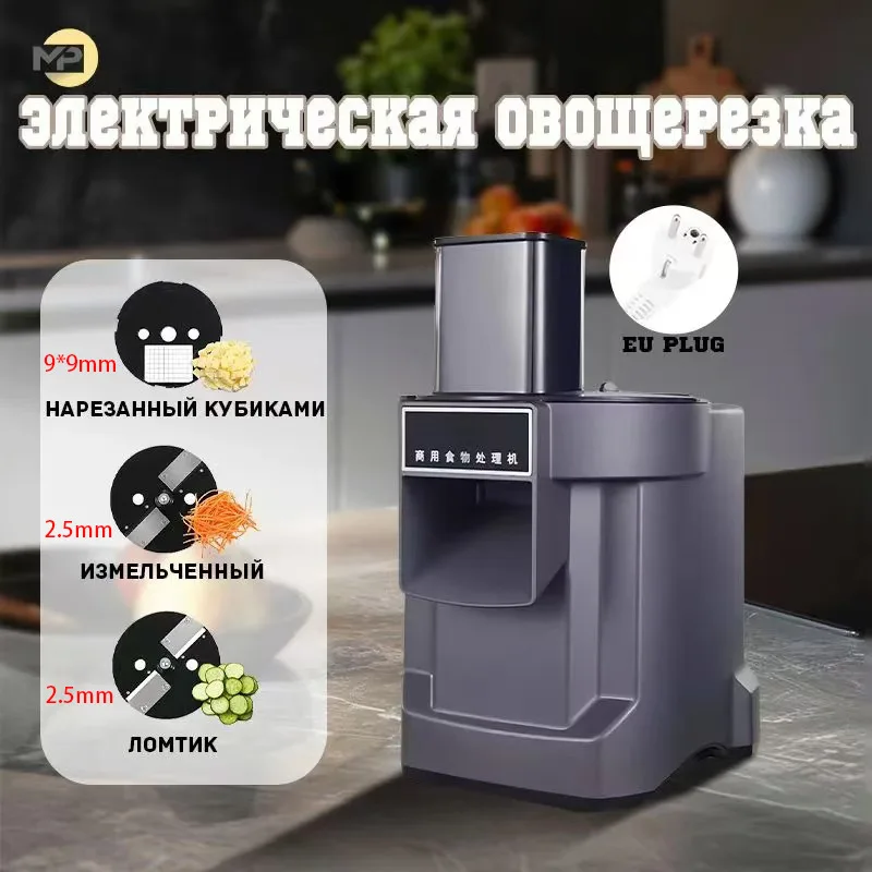 110 فولت 220 فولت التجارية 9*9 مللي متر المقامر الكهربائي التلقائي الخضار قطاعة الفواكه لجزرة البطاطس تقطيع التقطيع 3 في 1 آلة