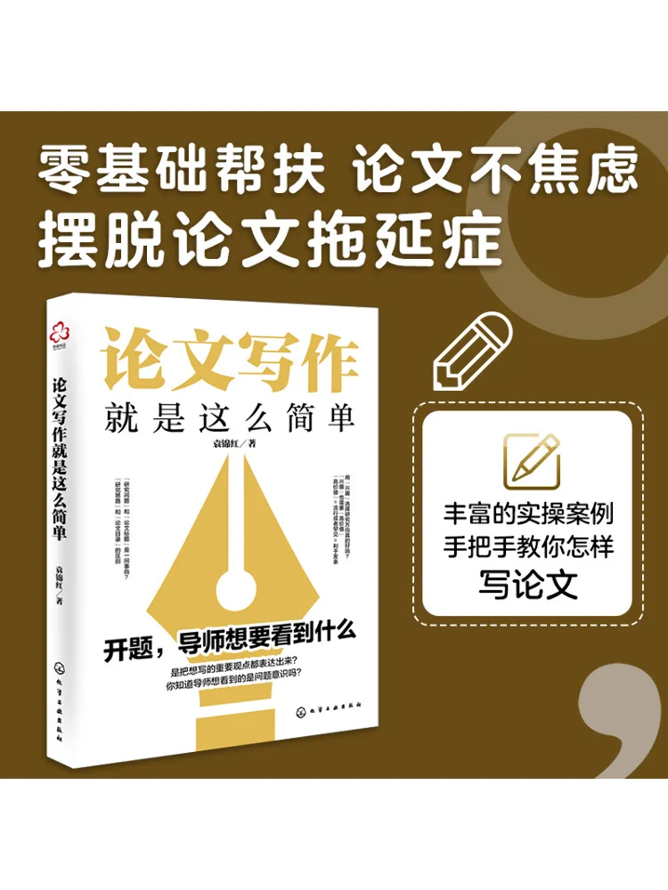 

Книга-Winshare написает тесту – это просто просто