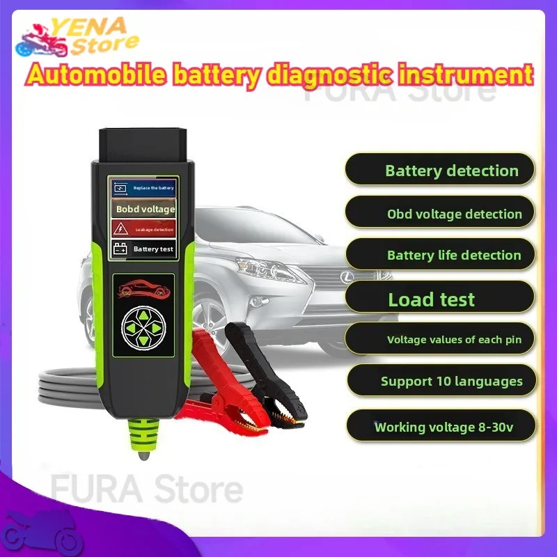 

Circuit analysis of automotive and motorcycle battery tester, 30V leakage voltage test system, automotive diagnostic tool