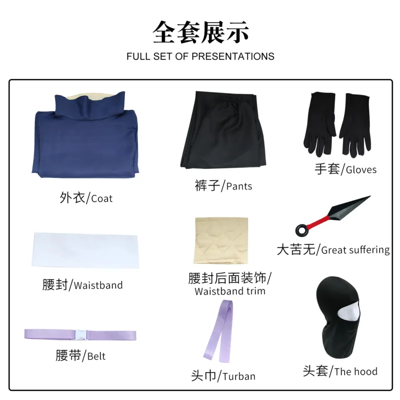 2025 New SingXeng Anime Tobi Uchiha Cosplay Costume Obito Carnival Halloween Outfit Ninja Clothing Mask Suit Customize