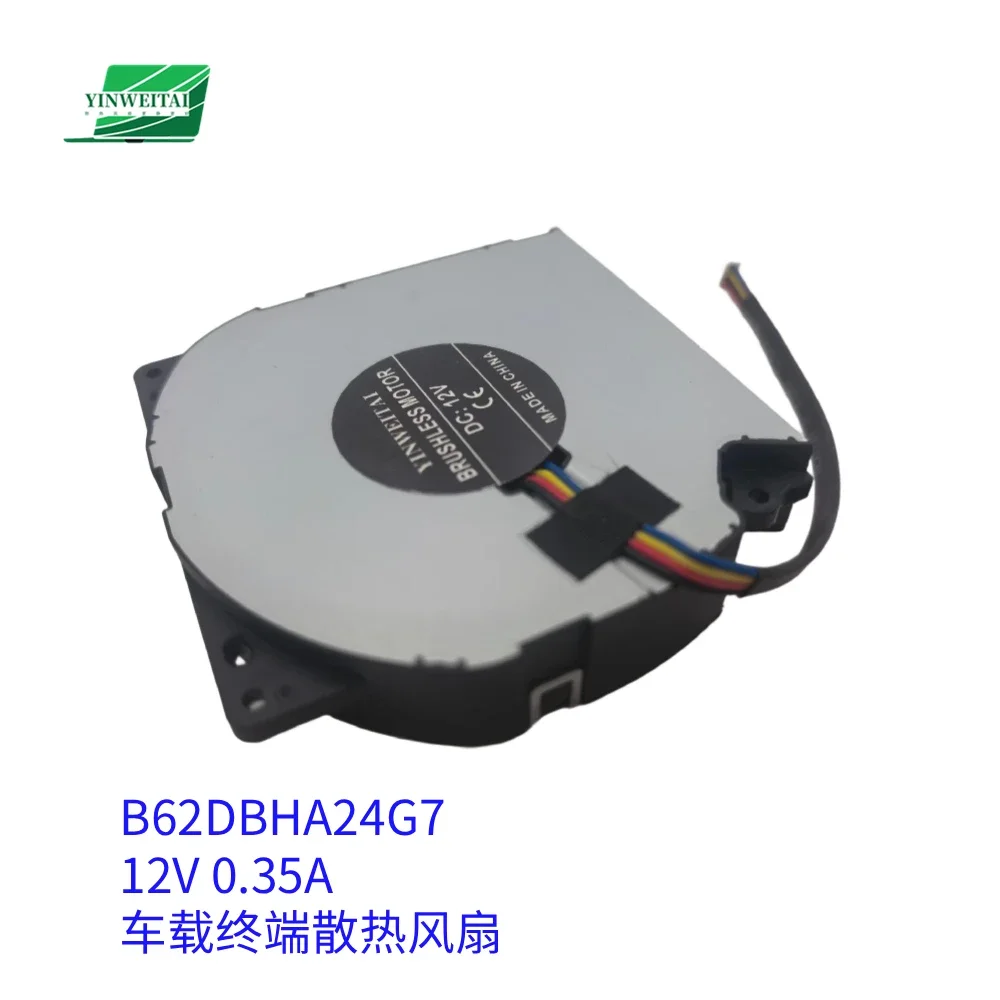 B62DBHA24G7 12V 0.35A Turbine cooling fan for BYD Vehicle Terminal Cooling Fan