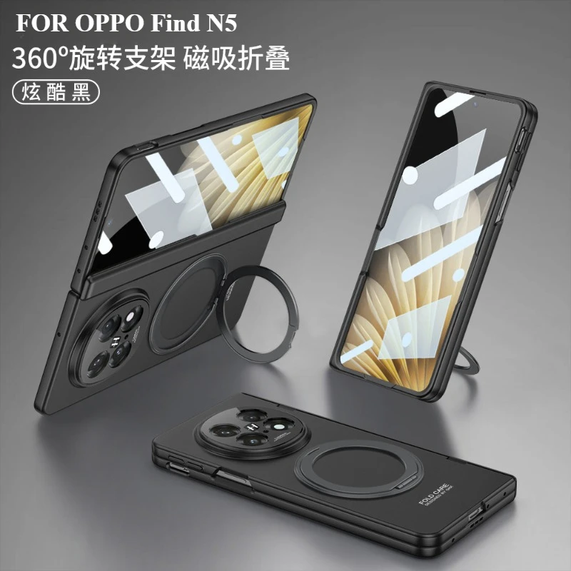 

Чехол для телефона с магнитной петлей и беспроводной зарядкой для OPPOFindN5, вращающийся на 360° кронштейн HD, защитная пленка с защитой от привода