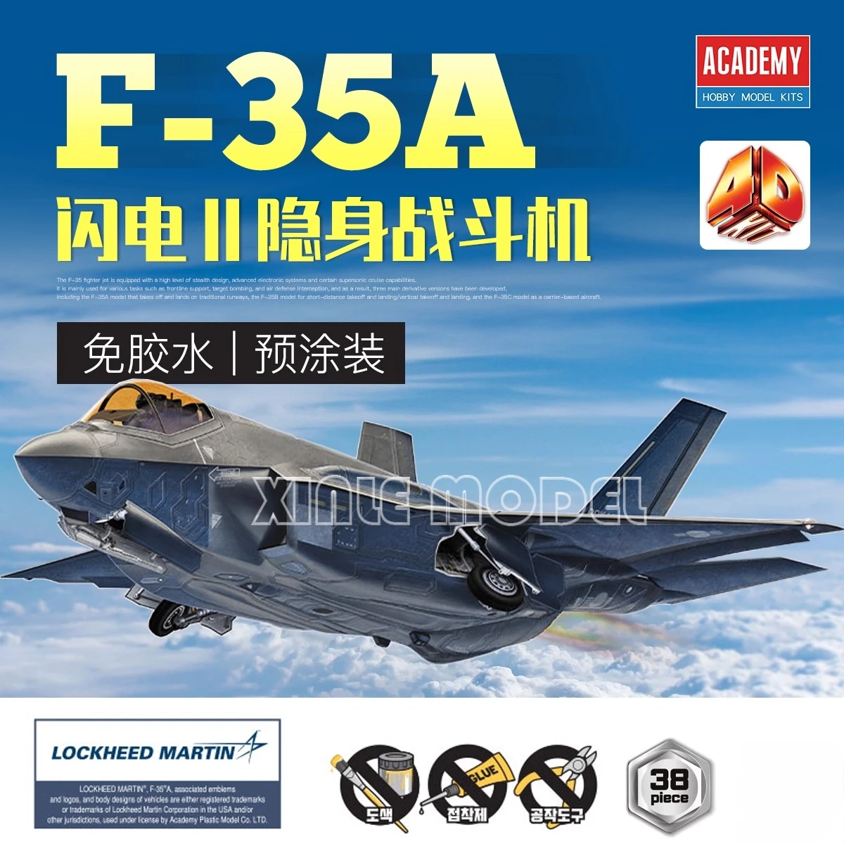 Academy 4D-Modellbausatz, kleberfrei, vorbemalt, 15406 F-35A Lightning II Fighter