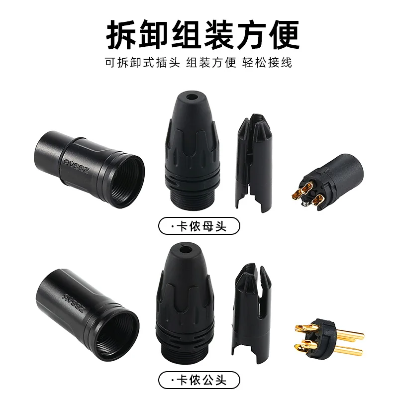 3-контактный кабель XLR, соединительный металлический штекер/гнездо XLR, штекер/гнездо AVSSZ, аудиоколонки, микрофоны, усилители, микшер, медные контакты