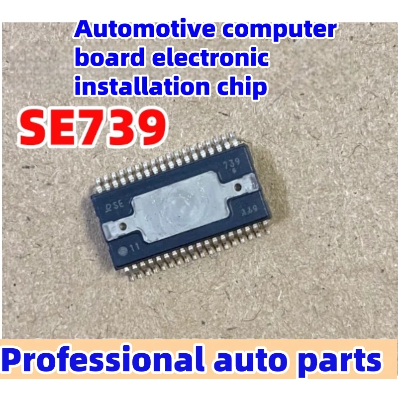 

1PC/LOT SF739 SF737 Automotive computer board electronic installation chip