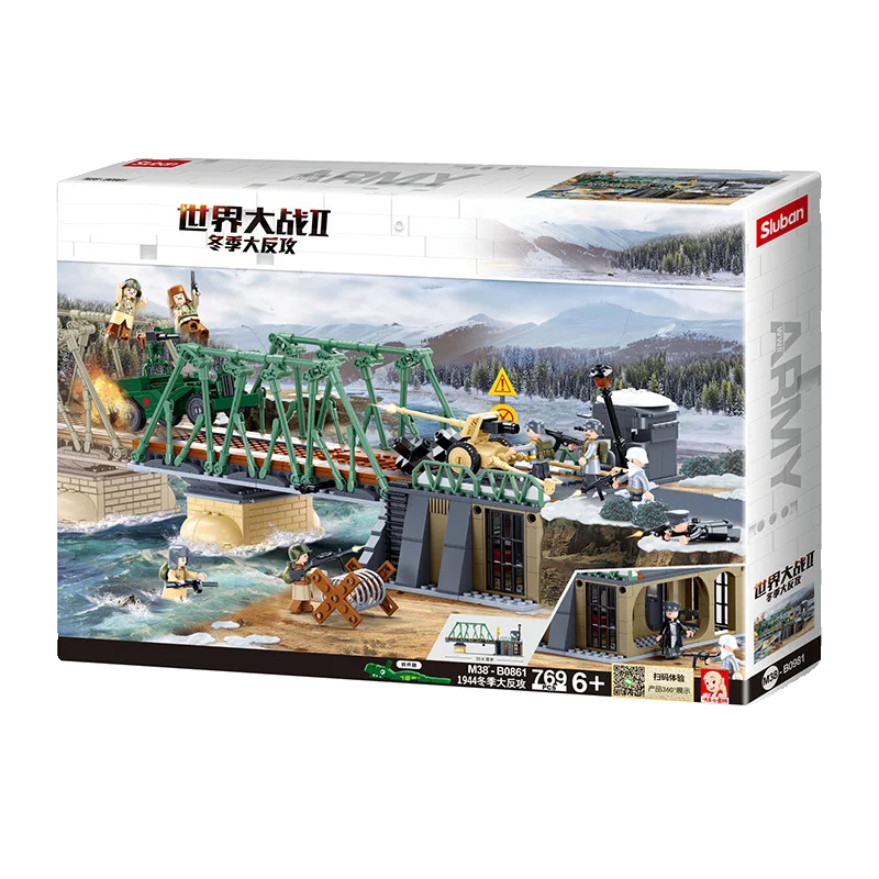 World War II military tank winter attack boy small particle building block armored vehicle model toy