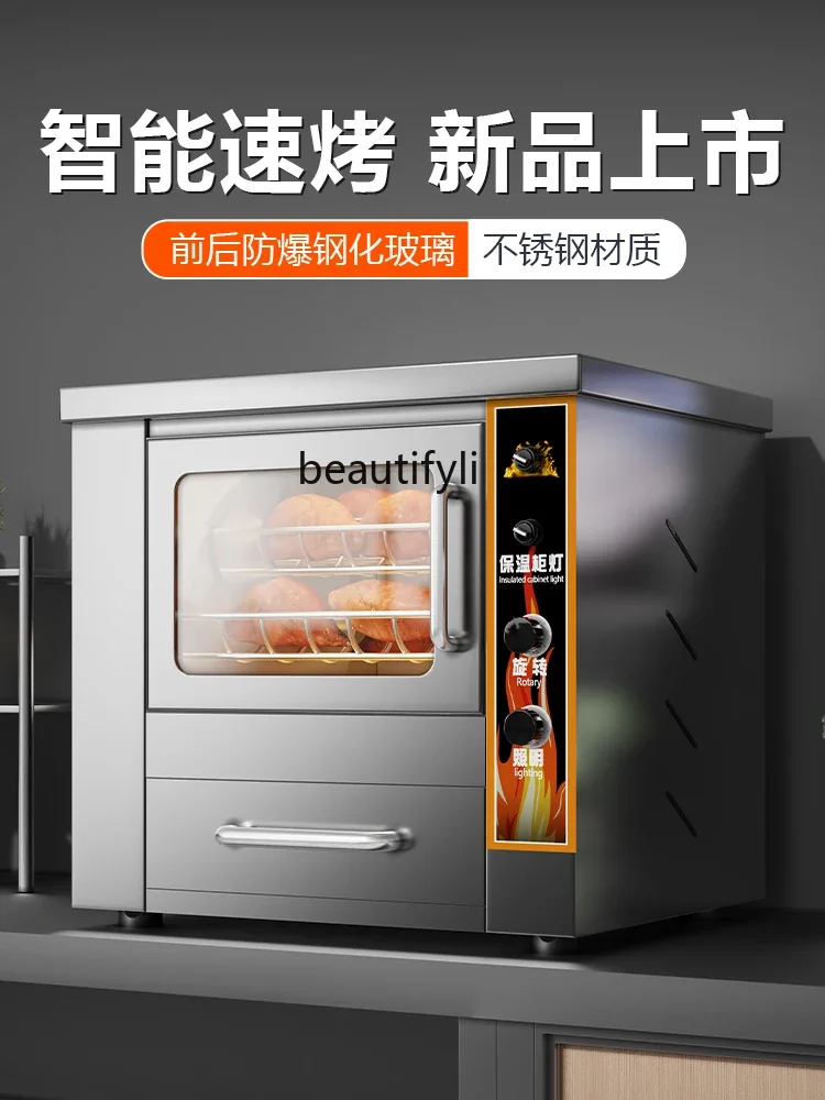 Sweet Potato Baking Machine Commercial Full-Automatic Electric Corn Oven Sweet Potato Baking Machine