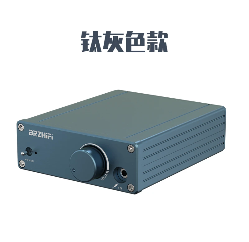 BRZHIFI new generation 80W power amplifier digital power amplifier Infineon MA12070 super TPA3116 audio