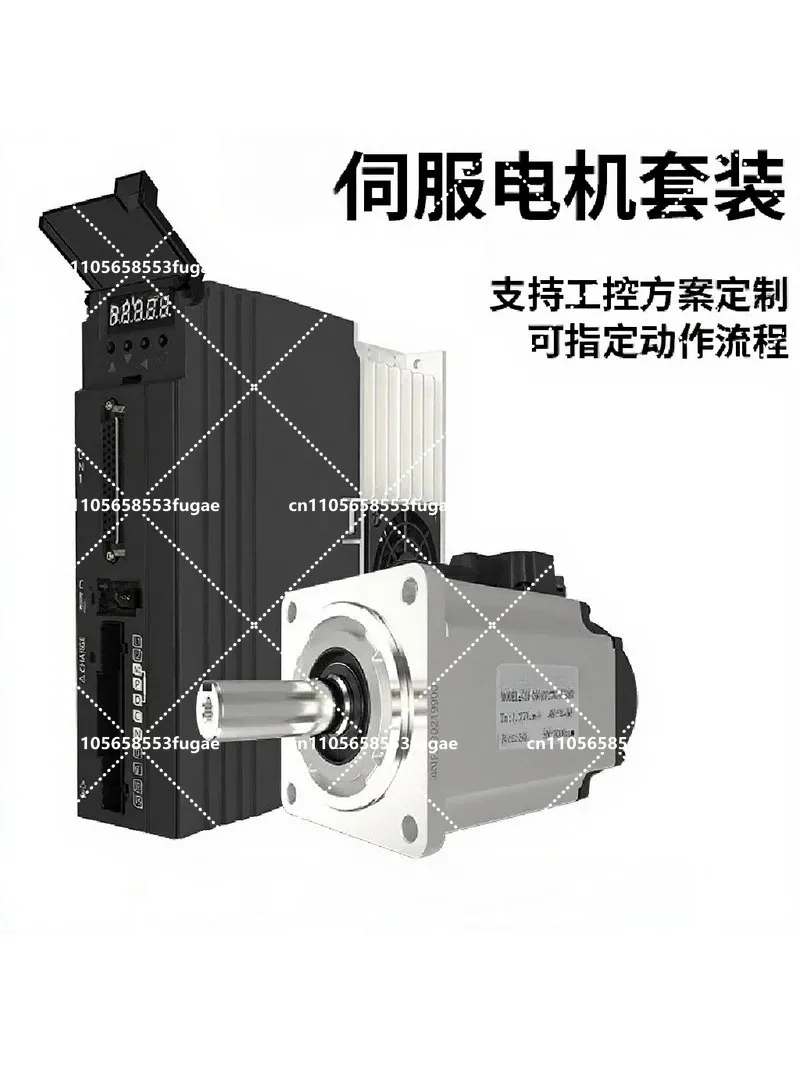 AC servo motor kit 400W 750W driver set 60 80 110 130 flange CNC control