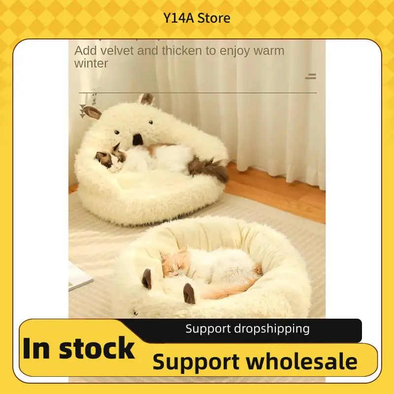 

Y14A Plush Round Pet Bed Cat Beds For Indoor Cats Cozy Cartoon Alpaca Shape Dog Beds For Cats Or Small Dogs, Nest
