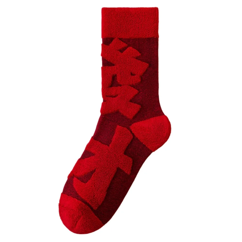

Cartoon Horse New Year Tube Socks Chinese Characters Mid Calf Zodiac Year Socks Blessing Words Comfortable Red Cotton Socks