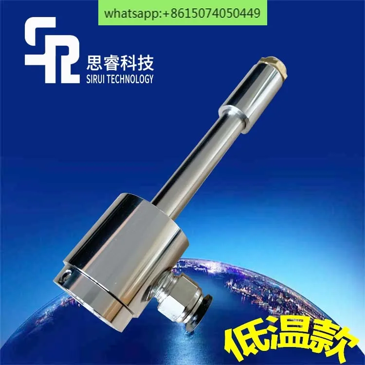 Ultra-low temperature, vortex tube, vortex refrigeration tube