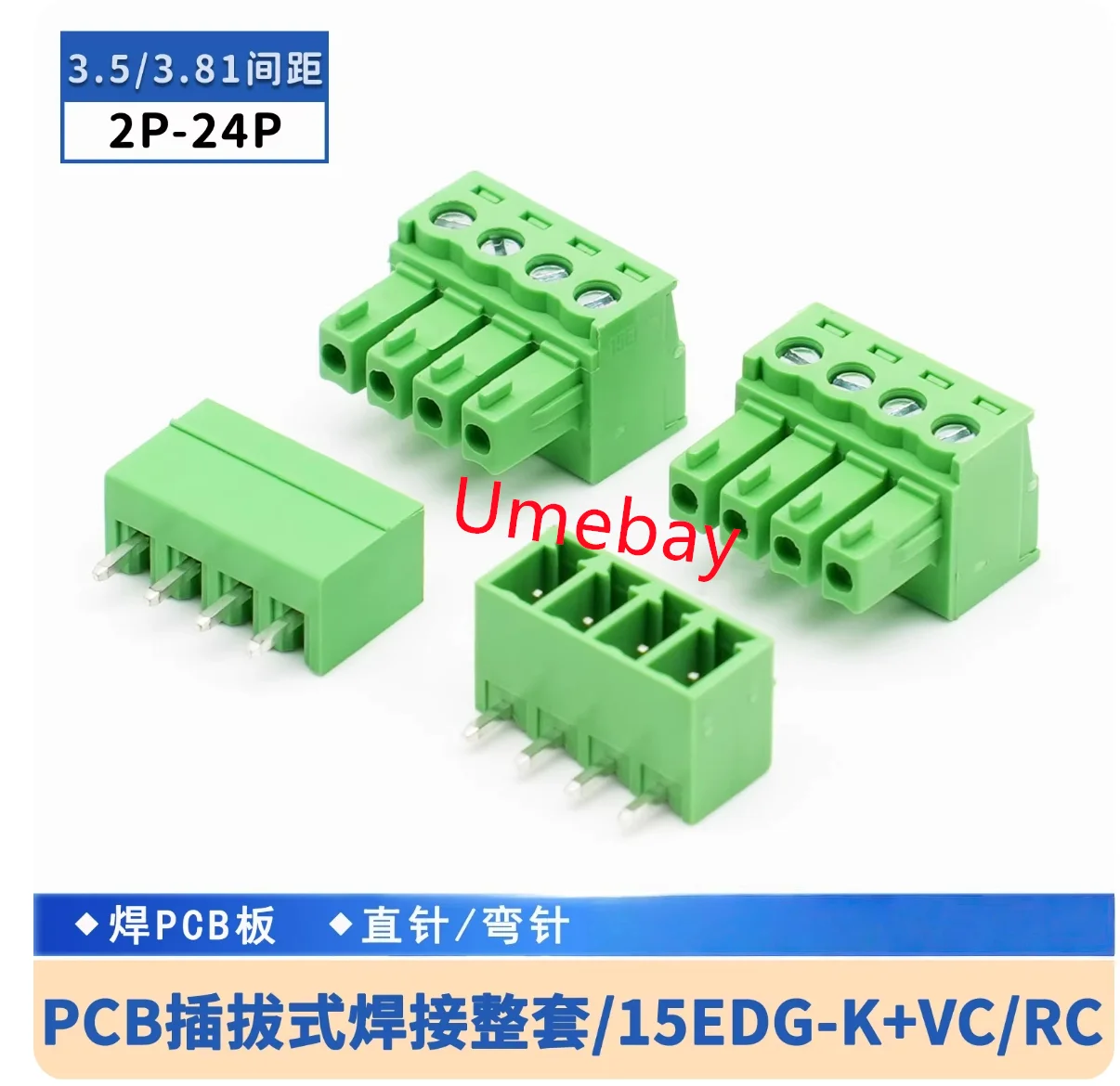 20 pieces,  integrated circuits,  single plug, KF2EDG2.54mm 2.5PCB soldering terminal 15EDGK wiring socket 8pin plug and unplug