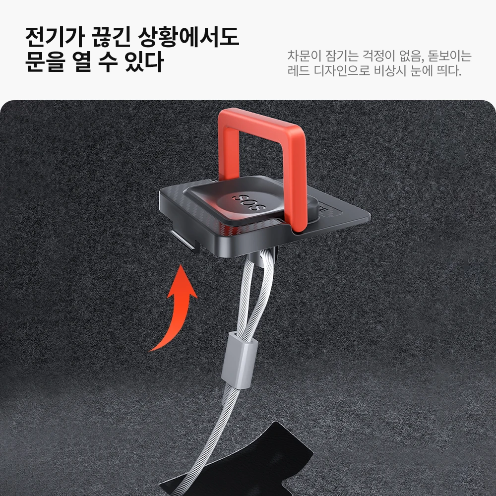 YZ 테슬라 모델 Y 2021-2025 모델 3 Y 하이랜드 주니퍼 뒷문 비상 안전 당김 로프 비상 핸들 자동차 액세서리용 썸네일 5