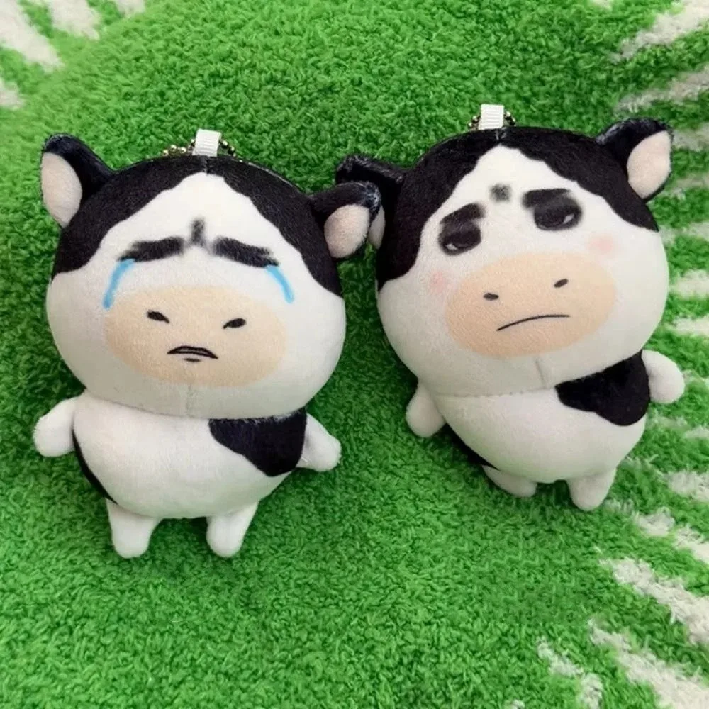 Funny Expression Meme Cow Stuffed Keychain Abstract Design Ugly Cute Style Plush Grass Cow Pendant Creative Design Fun Selling